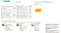 Desktop Screenshot of 02-ufa.ru